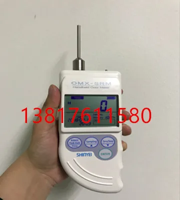 

Japanese Glory OMX-SRM Odour Detector Fragrance Detector