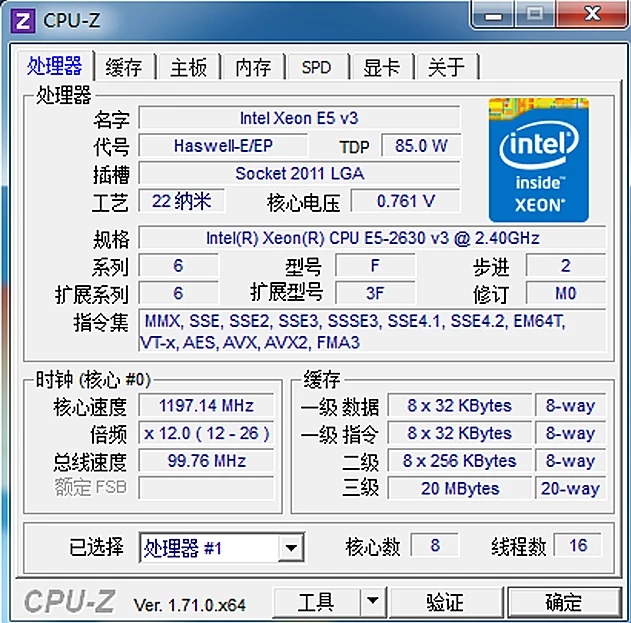 Оригинальный процессор Intel Xeon E5 2630 V3 2 40 ГГц 8 ядерный 20 Мб кэш памяти DDR4 1866 МГц FSB