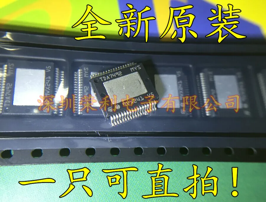 

TDA7492 TDA7492P TV audio driver chips imported original spot