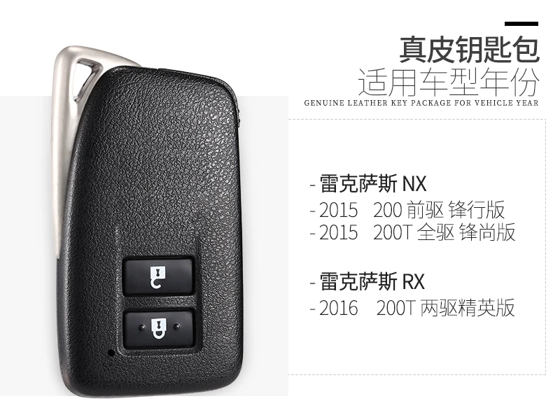 Puou для lexus nx 200 t 300 h rx 350L 450 H чехол дистанционного ключи в виде ракушки кожаный чехол ключей key4y