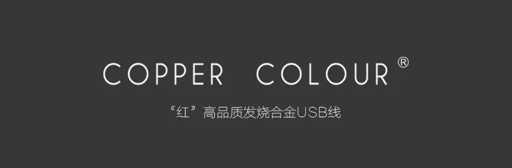 CopperColour CC Красный USB Hiend кабель аудиофильский USB сигнала аудио Смарт настенный переключатель AB порты и разъёмы расширение кабельный декодер
