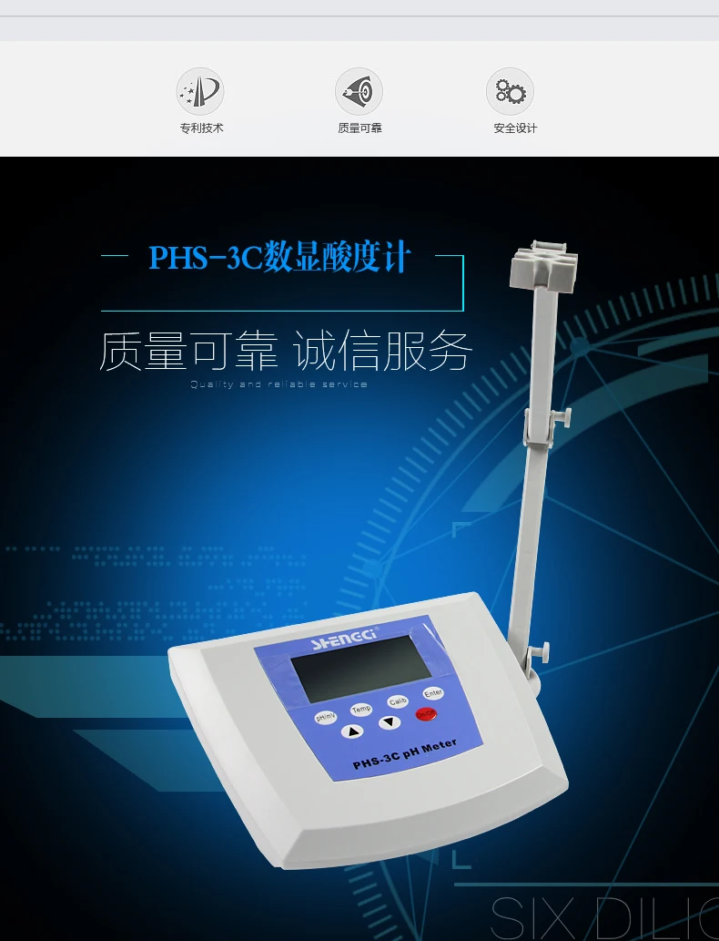 Shanghai Сяо Sheng PHS-3C цифровой рН-метр лаборатории для phs-25 desktop pH значение рн тестер