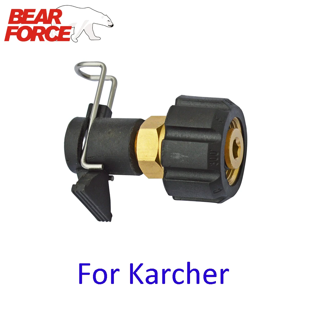Соединитель шланга для мойки высокого давления для Karcher K-Series, шланг для очистки воды