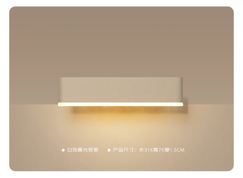 Настенная лампа для спальни простая современная прикроватная светодиодная