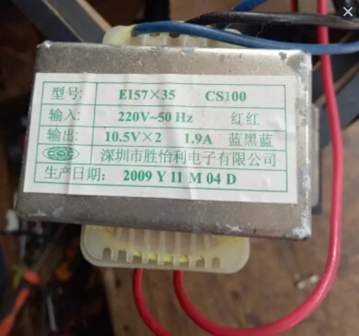 Wuxi SEG custom audio power transformer EI57 * 35 220V/ dual 10 5 V 2 1.9A|transformer transformer|transformer 220vtransformer |