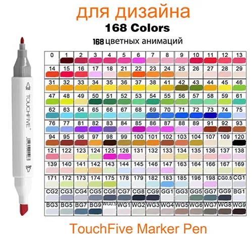 168 Colors white Touchfive маркеры комплекты маркеры для рисования Набор Эскиз маркер для белой доски Набор 24 Вт, 30 Вт/48/60/80/168 Цвета для школы товары для рукоделия - Цвет: 168 Colors white