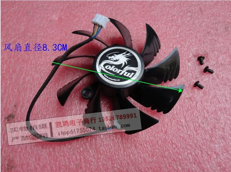 Цветной кулер IGame GT440 GTS450 630 550TI 650 560SE 440 450 460 640 560TI видеокарта VGA вентилятор
