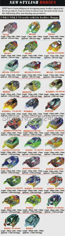 RC автомобильные запчасти аксессуары Корпус Корпуса 37,5*22,5 для HSP 1/8 Масштаб дистанционного управления BAZOOKA багги АВТОМОБИЛЯ 94081 94081GT 94081GT-E9