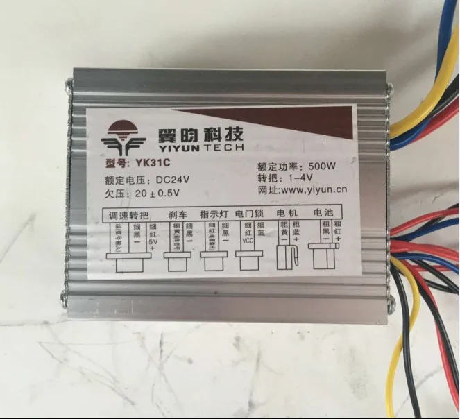 Контроллер щетки крыльев 500W48V36V24V Электрический трехколесный велосипед
