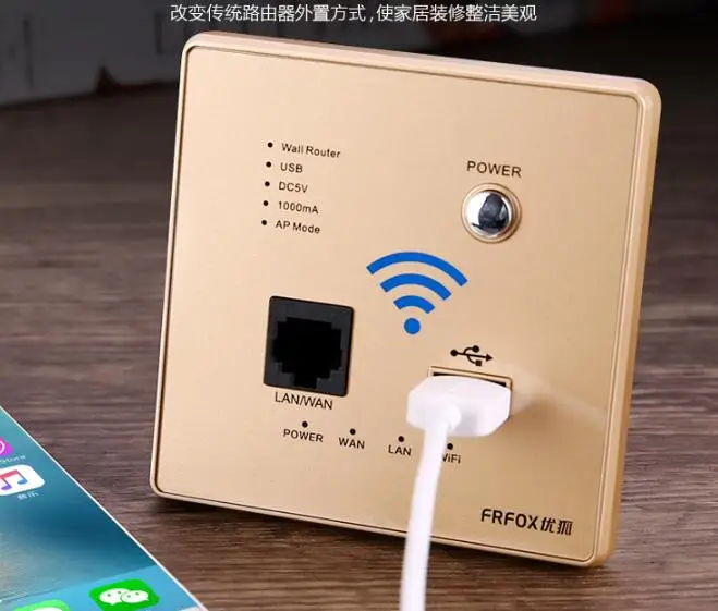 Интеллектуальный роутер 300 м настенная панель USB разъем беспроводная Wi Fi точка
