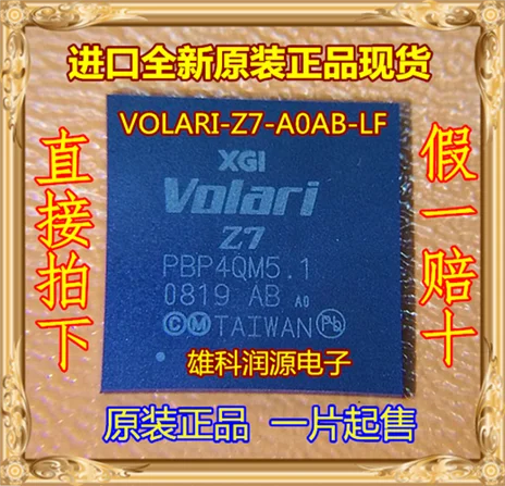 

2Pcs VOLARI-Z7-A0AB-LF BGA