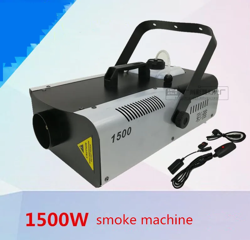 Дым машина с дистанционным или проводным управлением 1500 Вт|stage fog machine|fog machinesmoke