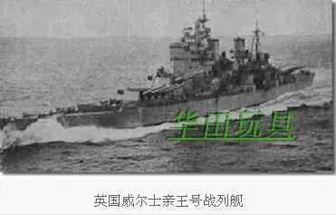 1: 350 шкала Электромагнит Военная сборка пластиковые модели боевых кораблей HMS принц уэлса 80606 известный лодка Строительный набор игрушка A604