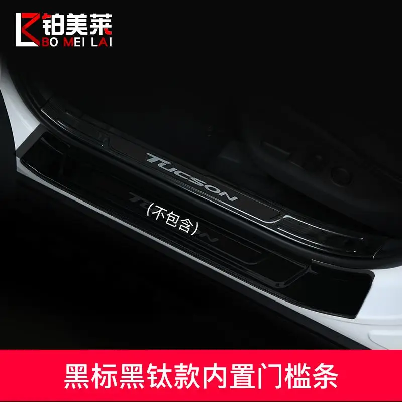 Высококачественная Накладка на порог двери из нержавеющей стали для hyundai Tucson автомобильные аксессуары автостайлинг - Цвет: 4 pcs set Inside
