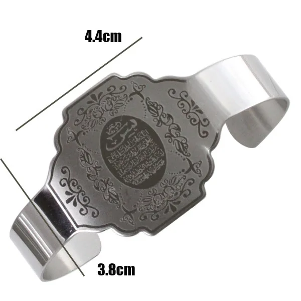 Модный мусульманский Шарм браслет из нержавеющей стали для женщин и мужчин