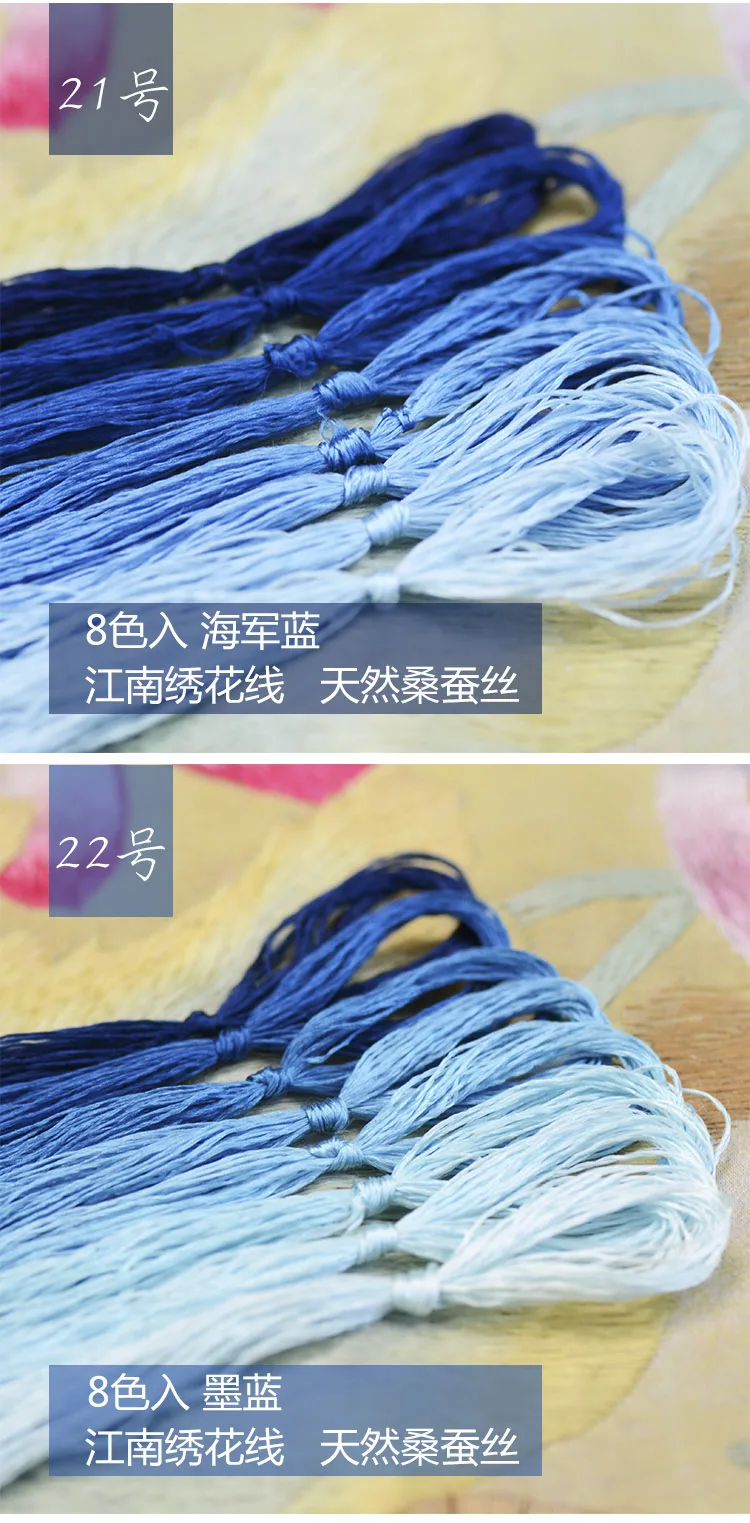 8 Colors 20m Embroidery Suzhou Embroidery DIY Common Color Silk Line Branch Manual Embroidery Spiraea Wholesale Embroidery Line