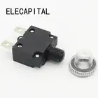 Термопереключатель, защита от перегрузки, кнопка 3A,4A,5A,6A ,7A,7.5A,8A,10A,15A,18A,20A,25A ,30A, автоматический выключатель + водонепроницаемая крышка