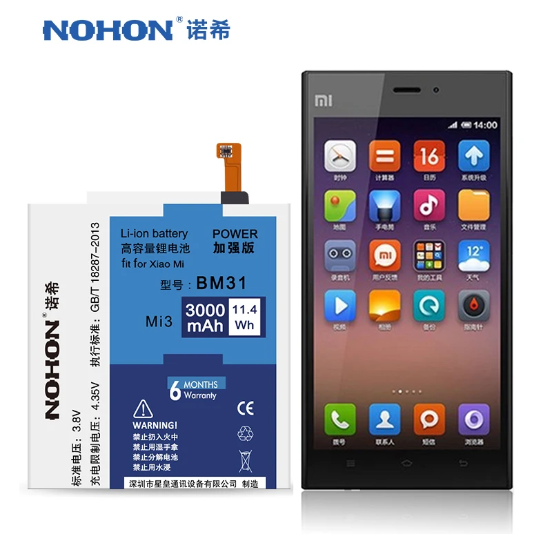 Оригинальный NOHON аккумулятор BM31 для Xiaomi Mi3 Mi 3 Мобильный телефон Литий-Полимерный