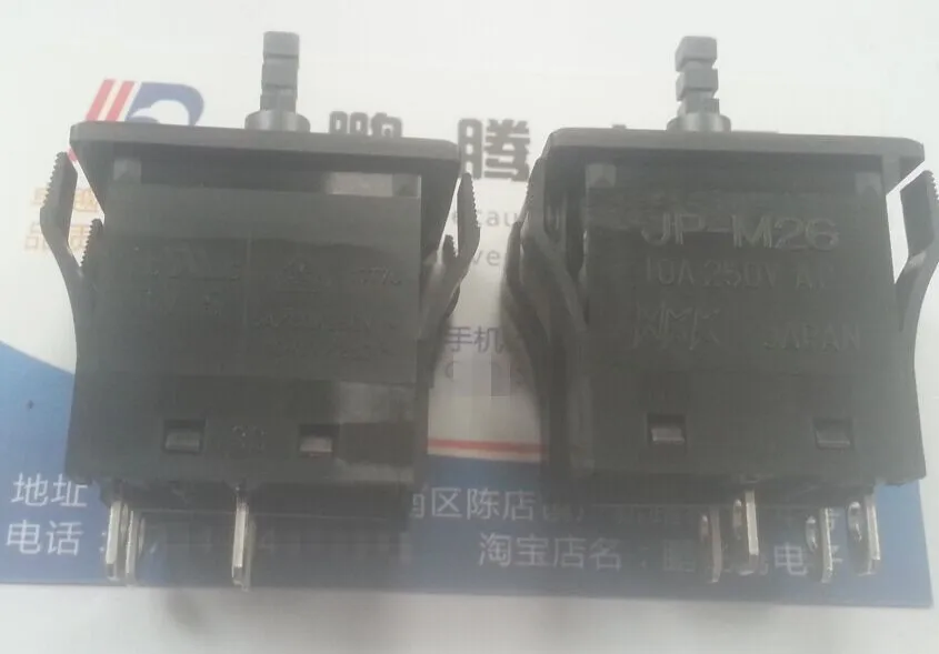 

Original new 100% Japan import JP-M26 square 4pin self locking key switch power button 250V10A TV-5
