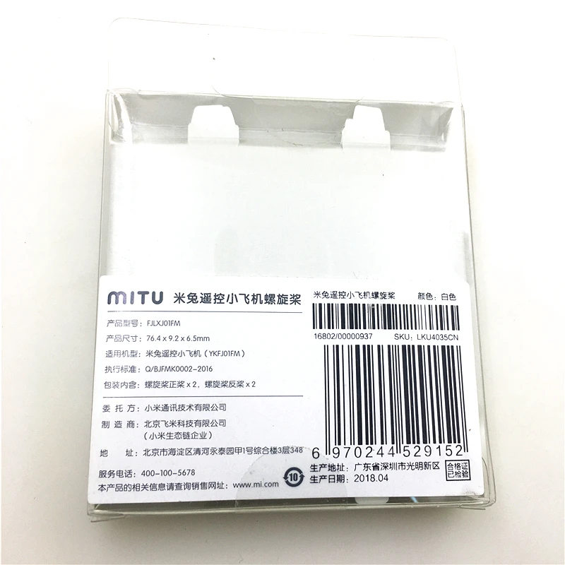 4 шт. Лопасти пропеллера для MiTu WiFi FPV квадрокоптера дрона запасные части