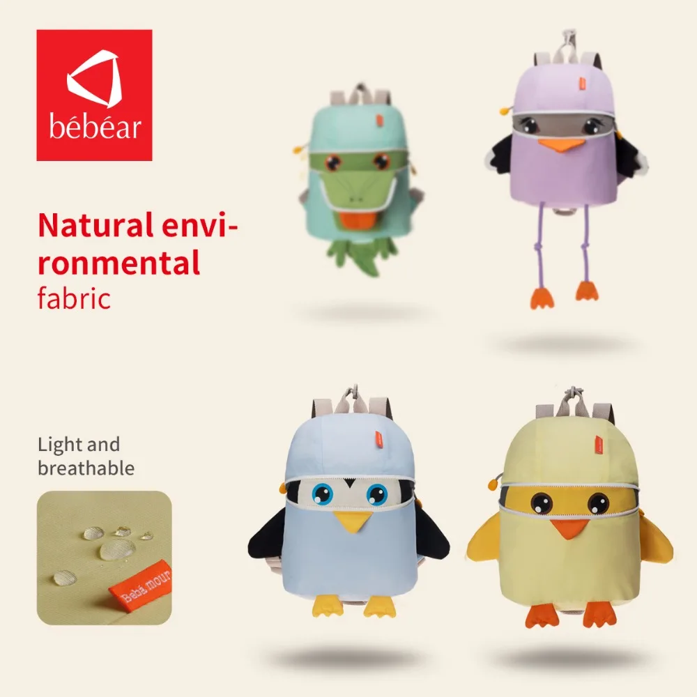 2017 Bebear детские школьные сумки с Изображениями Животных Пеленки Мешок типом