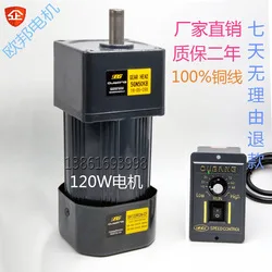 DC24V 90 Вт Скорость двигателя Регулируемая скорость Мотор Червячный редуктор положительный и отрицательный контроль скорости NRV мотор-редуктор 18 об/мин-240 об/мин