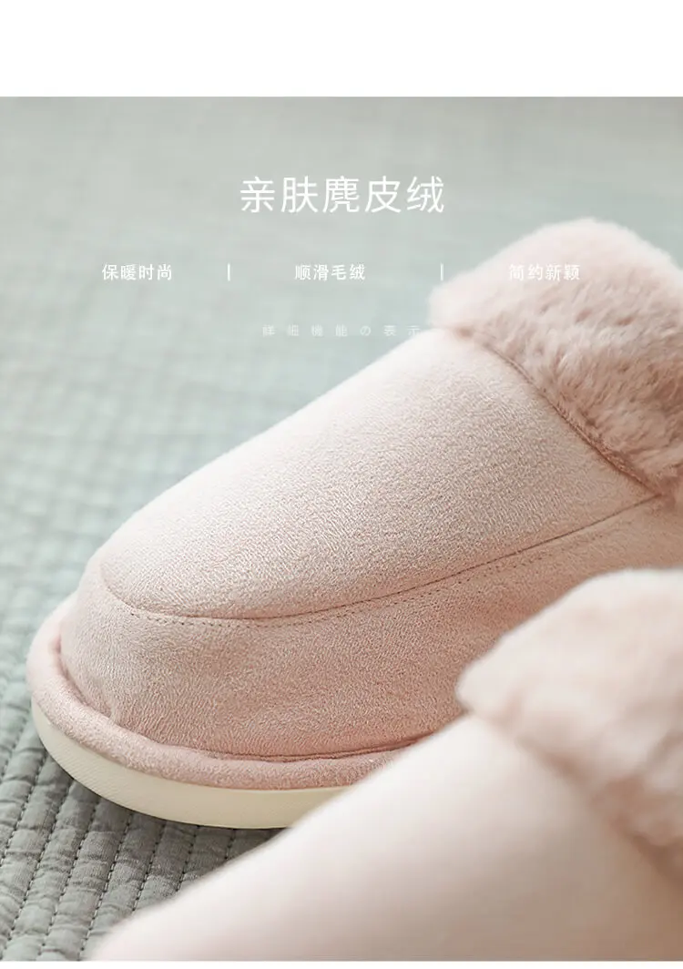 Новинка; Xiaomi One Cloud; замшевые тапочки; хлопковые нескользящие домашние зимние тапочки; теплая дышащая обувь для мужчин и женщин