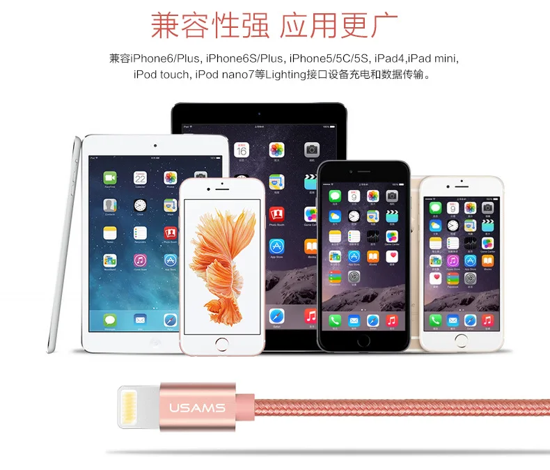 USAMS Multifunction 2.1A Fast Charger Date Transfer USB Charging Cables Sync Data Cable for Apple iphone 5s/6/6s plus Free Ship | Мобильные