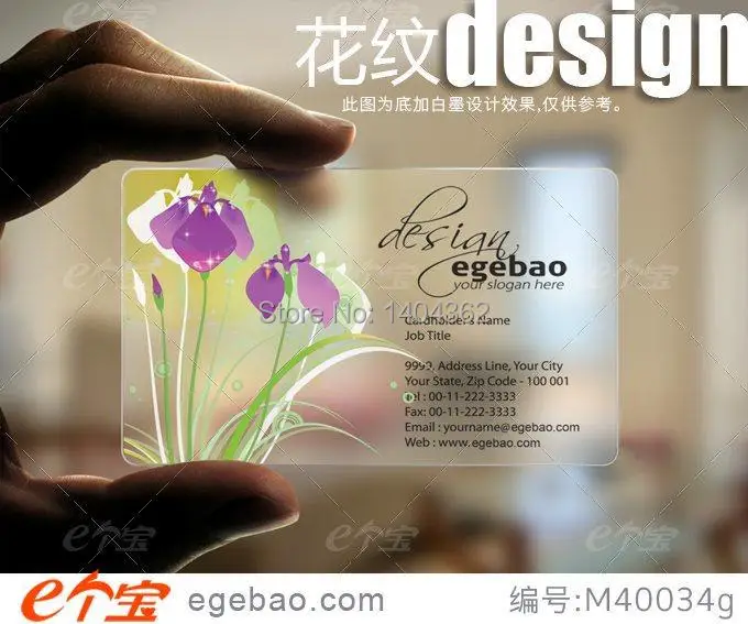 500 шт Изысканные визитные карточки визитная карточка печать прозрачный ПВХ 85 5 мм