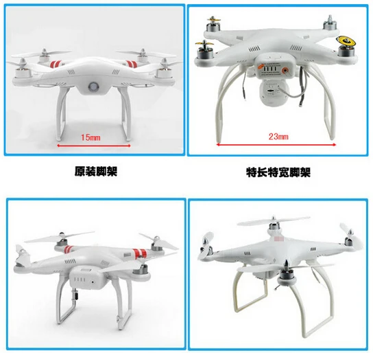 Высокий Посадка Skid Шестерни для DJI Phantom 1 2 Видение широкий и высокий Расширенный