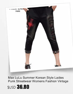 Max LuLu осенние Роскошные корейские стильные женские винтажные уличные модные эластичные шаровары свободные панковские спортивные штаны
