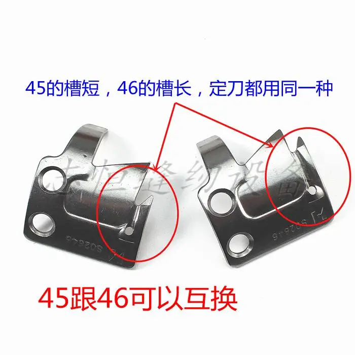 Оригинальное сильное лезвие для письма промышленная швейная машина S02646