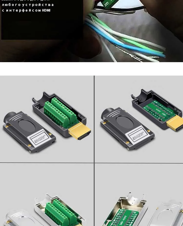 HDMI 2,0 1,4 HD адаптер разъем Breakout терминал доска, нет необходимости пайки Высокое качество, с корпусом Shell