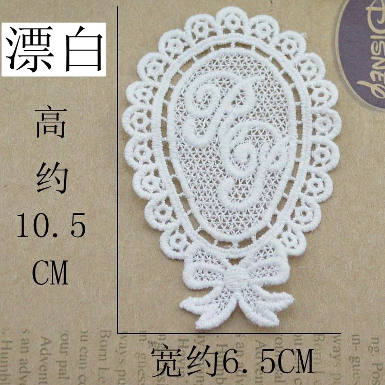 40 шт. Элегантные Вышитые Кружевные нашивки с цветочными листьями и бантом