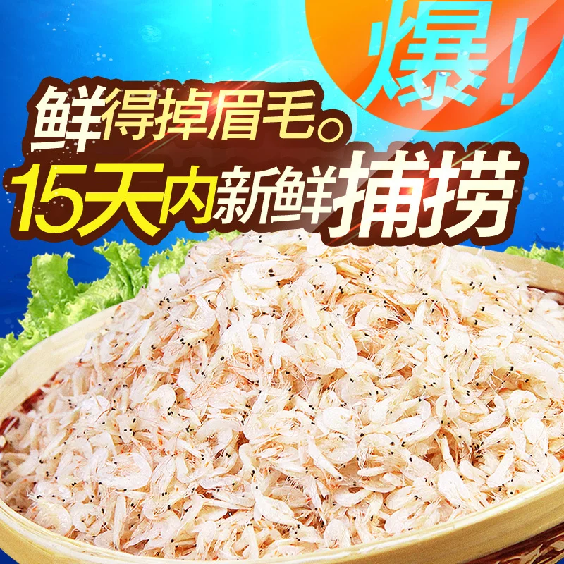 

baby shrimp and dried seafood shrimp shrimps pregnant