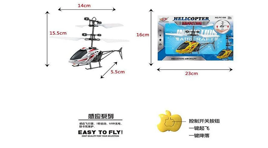 Радиоуправляемый вертолет Ручной индукции самолет сенсор радиоуправляемая Летающая Игрушка Летающая время 7-8mis сломанные-упорные детские игрушки