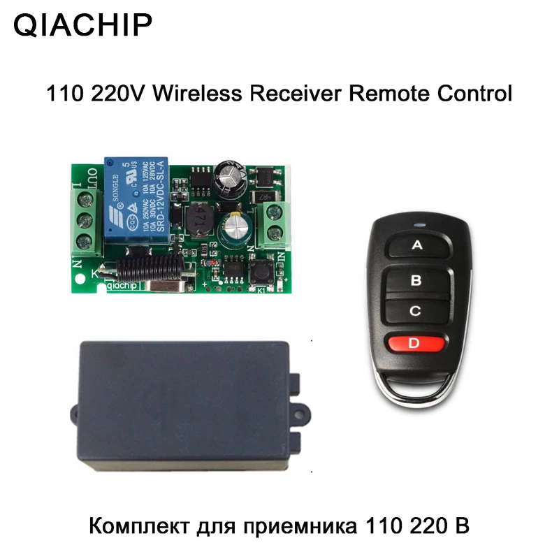 QIACHIP Универсальный 433 MHz AC 220 V 1 канальный пульт дистанционного Управление rf
