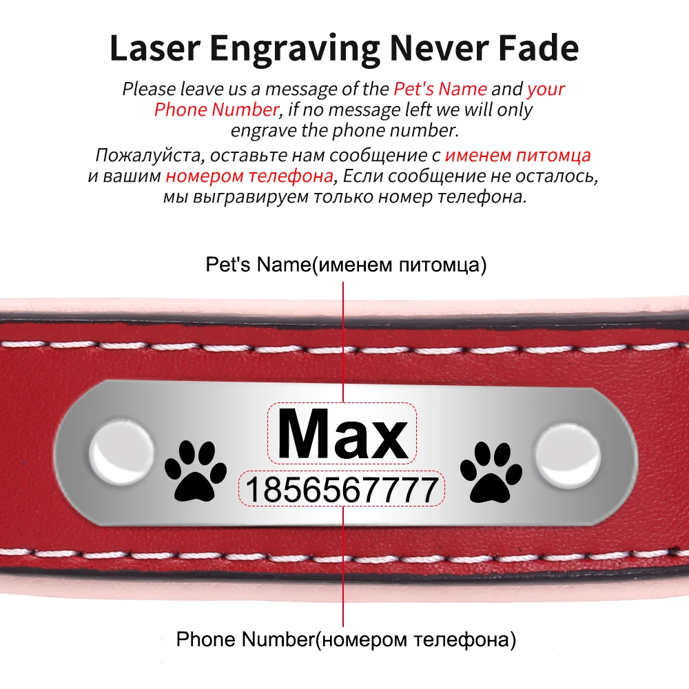 Индивидуальный Выгравированный ошейник для собак из натуральной кожи анти