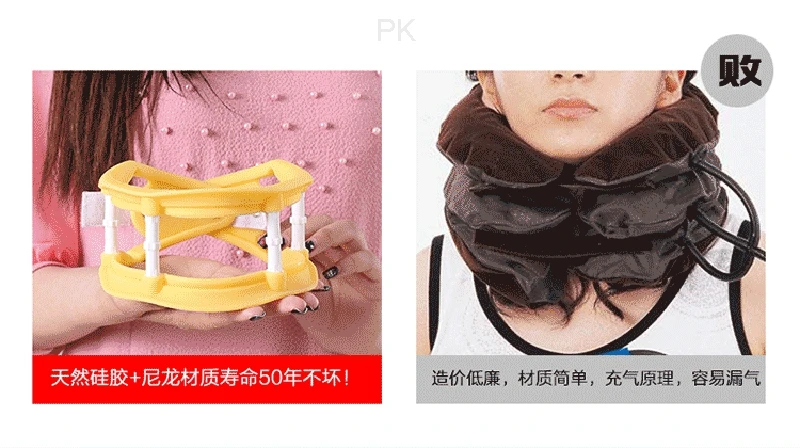 Регулируемая подъем и падение шейных позвонков трактор силиконовый разделенный