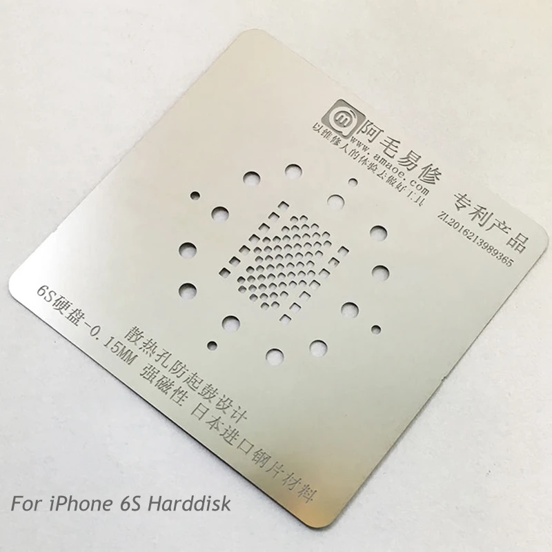 Магнитный трафарет BGA 0 15 ММ 25 мм для iPhone X/6S/6/7/8 | Инструменты