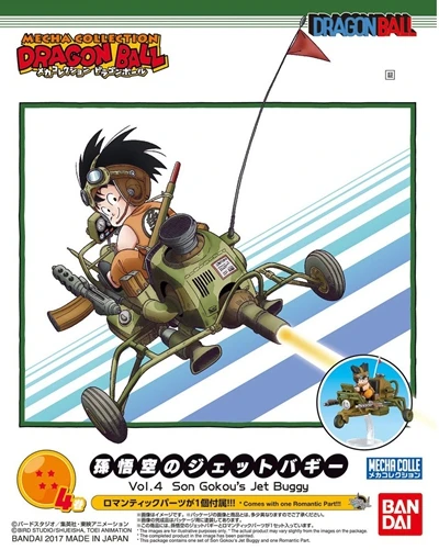 04 Wstxbd Dragon Ball Z меха коллекция Гоку bulma luanch ПВХ Рисунок Brinquedos куклы игрушки figurals - Цвет: 04