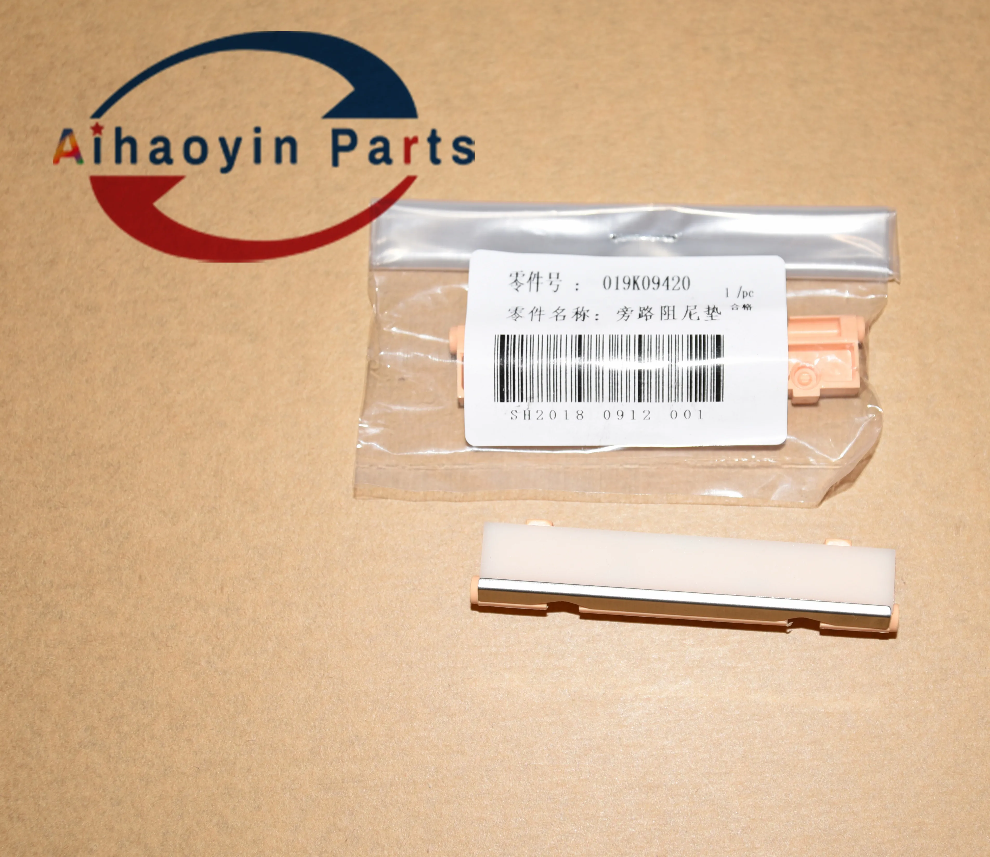 3*019K09420 разделительная прокладка для Xerox Phaser 5500 5550 WorkCentre 5016 5020 5222 5225 5230 5325 M118 5330 5335 |
