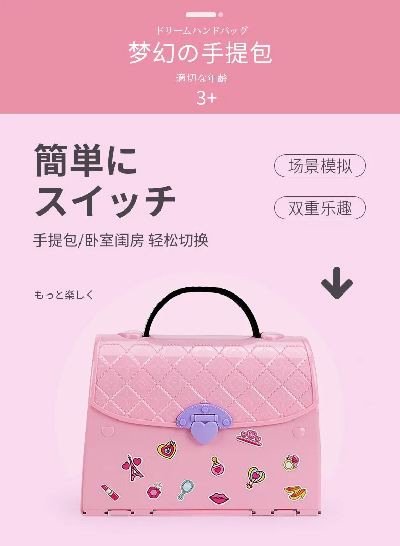 Детские игрушки для девочек, кухонные детские игрушки, сумки для девочек, Игровой Домик принцессы, игрушечная Сумочка, спальный игровой домик, подарок на день рождения