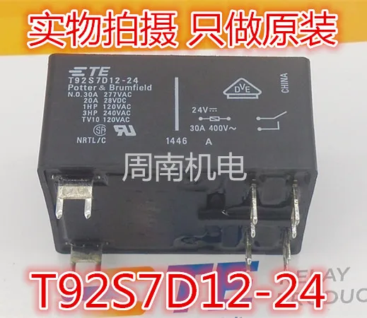 2 шт./лот реле T92S7D12-24 новое и оригинальное