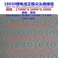 18650 battery general high temperature resistant insulation gasket 18650 hollow point surface insulation mats 17 6 5 6 5