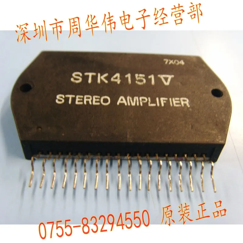 STK4181V STK4191V STK4171V STK4161V STK4151V STK4141V SIP ZIP усилитель мощности AF Split 45 W {бесплатная