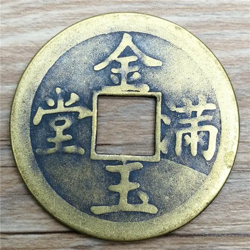 Фэн Шуй монеты круглые полые китайский дракон из латуни ремесла счастливые | Дом