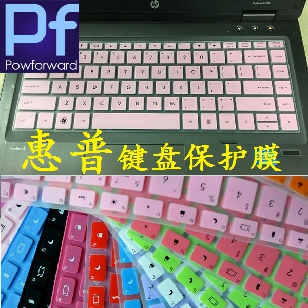Чехол для ноутбука HP EliteBook 8460P 8470P 9480m 9470M Probook 6460B 6470B 5330M 14 дюймов|Наклейки