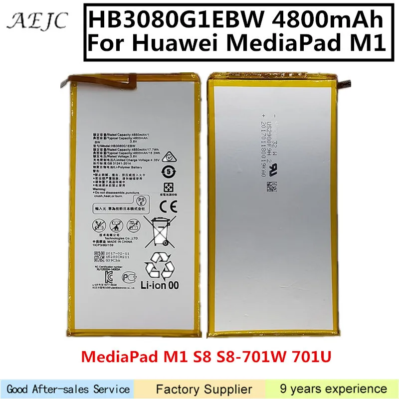HB3080G1EBW 4800 мАч планшет аккумулятор для huawei Mediapad M1 S8 701u 701W Батарея Замена