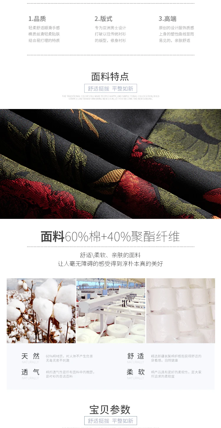 Floral Printed Men's Suit Jacket Wedding Party Dress blazer Slim Fit Blazers Business Casual Man Suit Blazers Big Szie M-6XL